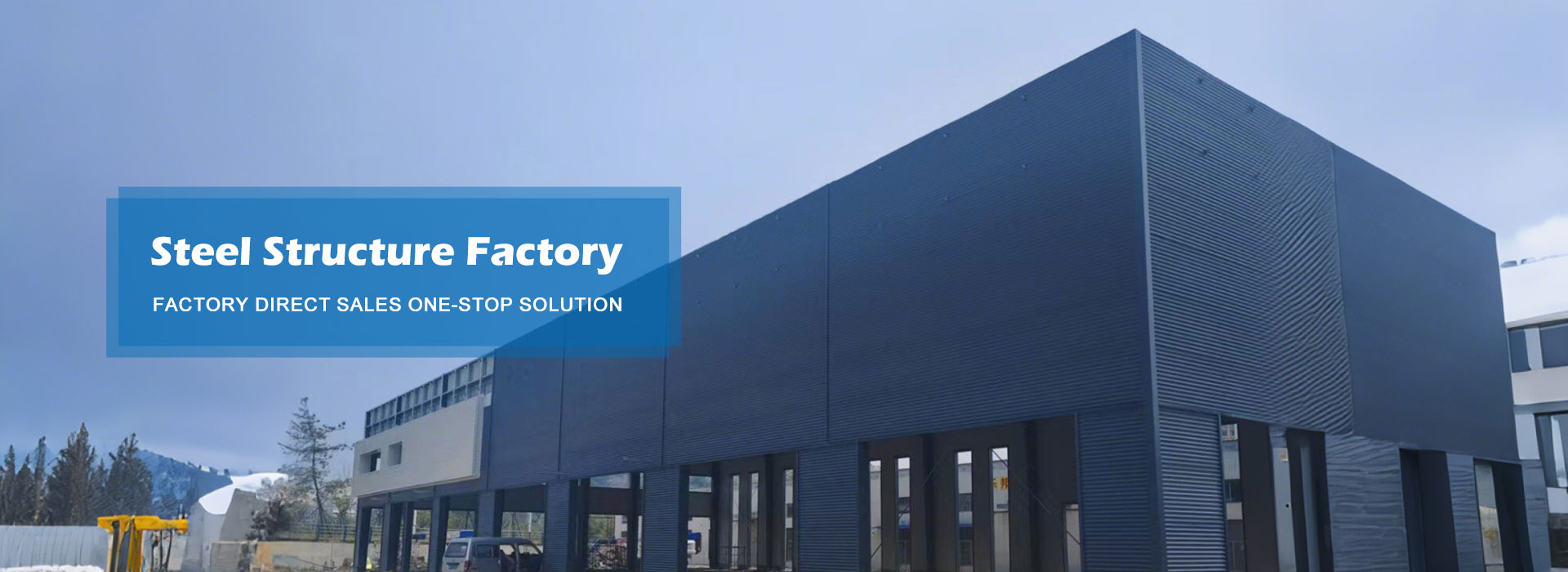 চীনে তৈরি ইস্পাত কাঠামো কারখানা