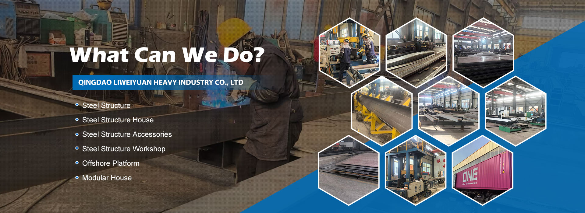 ইস্পাত উপাদান কারখানা